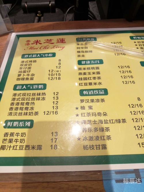2019香港马会资枓大全免费分享