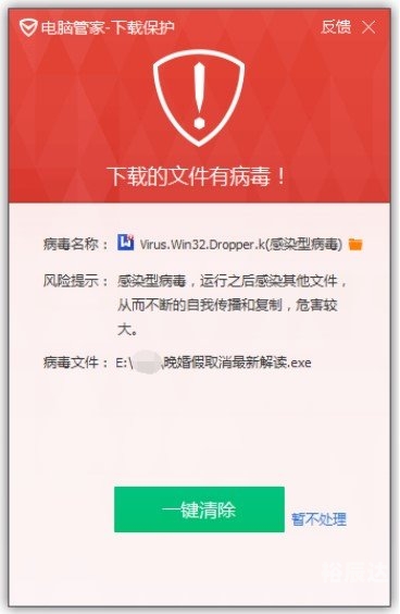 管家婆四肖八码期期稳准，精准预测的智慧管家