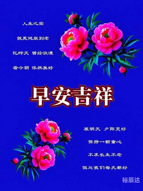 12月5日是什么日子?12月5日是什么日子？-第1张图片