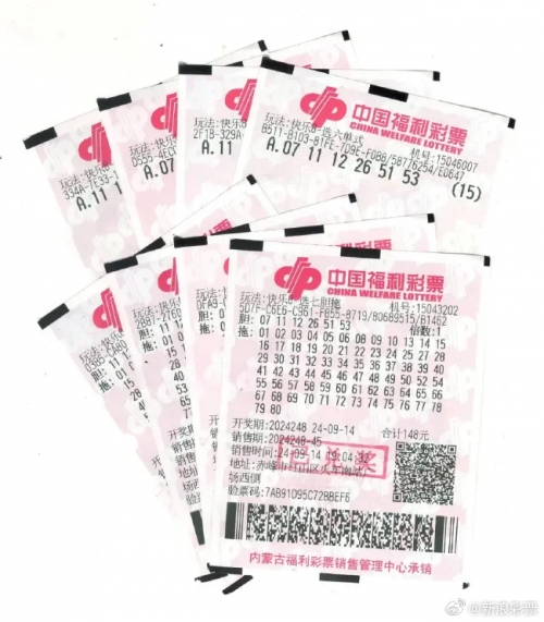 快乐8计算器复式中奖快乐8复式计算器，轻松玩转彩票