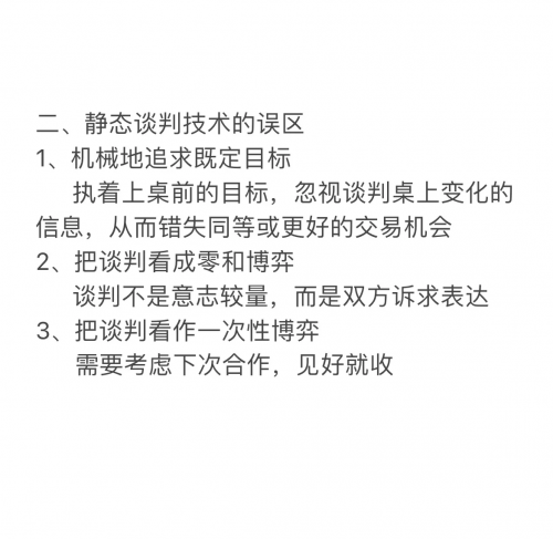 大本赢大本赢，策略与技巧的智慧之旅-第3张图片