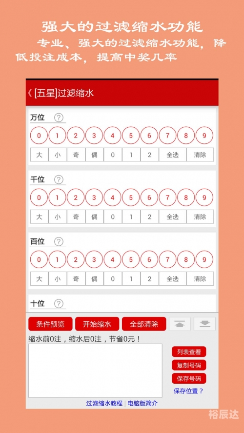 最准一肖一码100%中奖中最准一肖一码，100%中奖秘诀揭秘