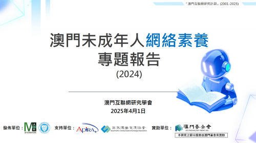 2024澳门资料免费大全2024澳门资料免费大全