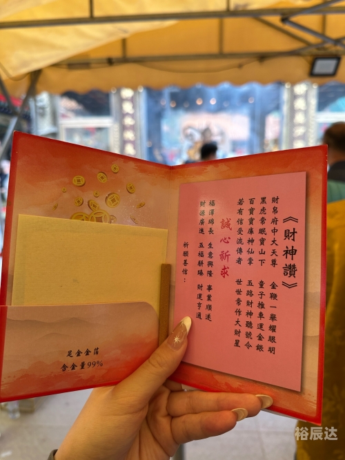 188144黄大仙救世报历史香港黄大仙救世报，信仰与希望的灯塔