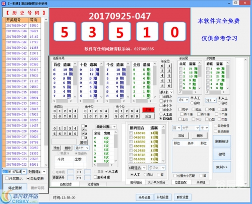 时彩网时彩网，探索数字时代的彩票新世界