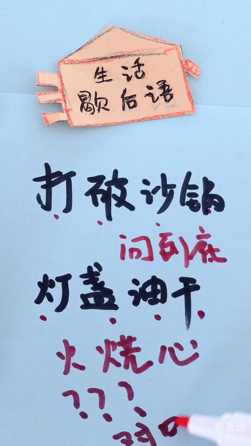 打破沙锅璺到底，探索未知的勇气与智慧-第2张图片