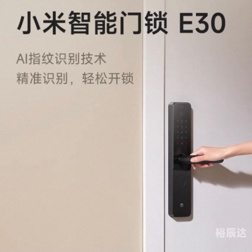 钥匙网钥匙网，解锁智能生活的便捷之钥-第2张图片