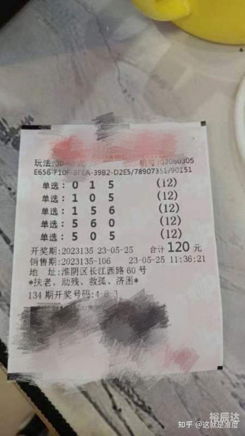 3d千禧试机号码金码关注码杀码排列三开奖号码3D千禧试机号码金码关注码揭秘