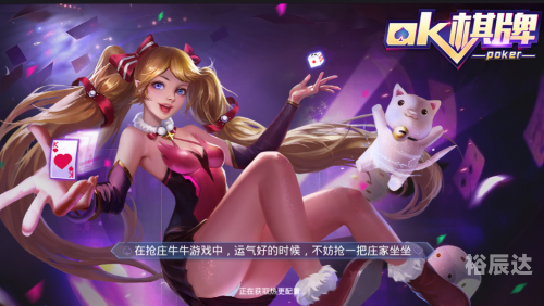 天天乐棋牌，棋牌游戏的魅力与乐趣