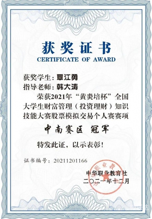 小富豪心水论坛小富豪心水论坛，财富与梦想的交汇之地-第2张图片
