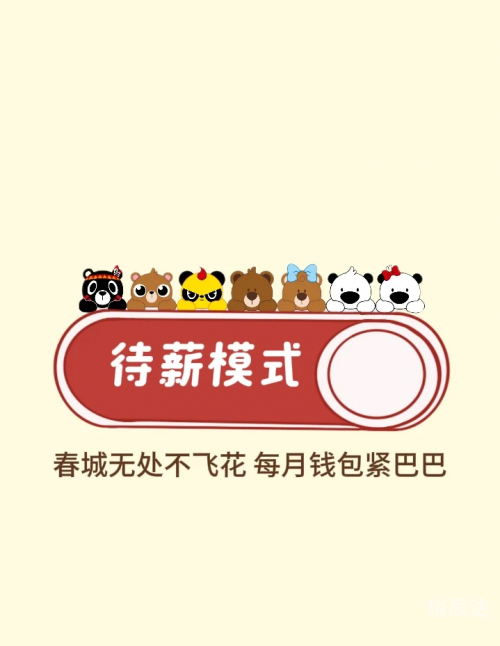 小富豪心水论坛小富豪心水论坛，财富与梦想的交汇之地