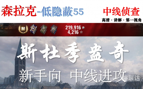 森拉克之美