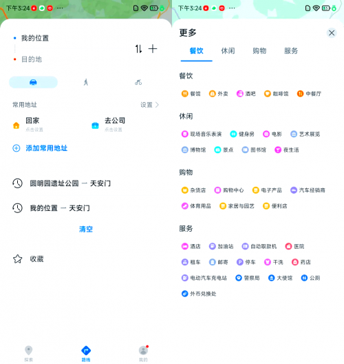 地图导航网，探索智能出行新篇章-第2张图片