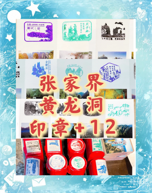 黄龙洞门票价格一览表黄龙洞门票攻略-第2张图片