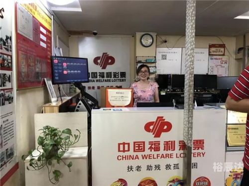 福彩热线福彩热线，揭开彩票神秘面纱