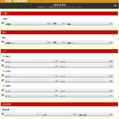 波胆APP官网，探索彩市新世界