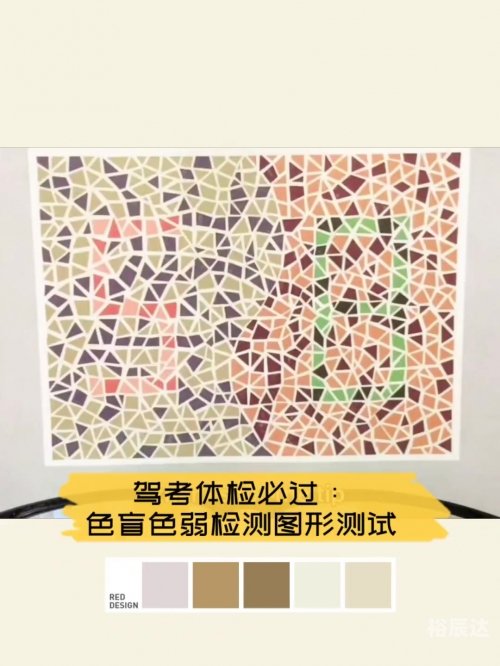 色忙图案色图大图大全-第1张图片