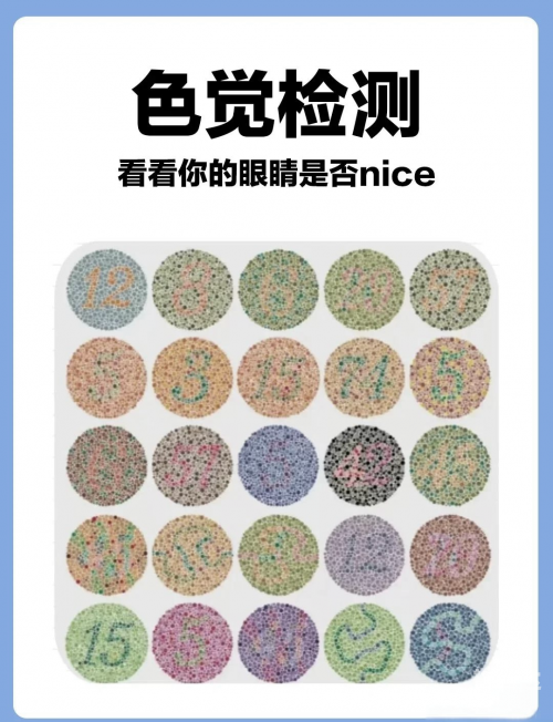色忙图案色图大图大全-第3张图片