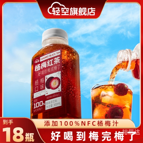 2023澳门最新饮料推荐V2023澳门最新饮料推荐-第3张图片
