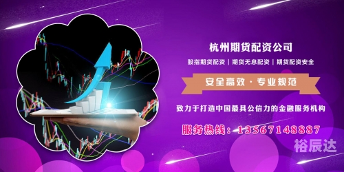 配资开户，开启金融新篇章