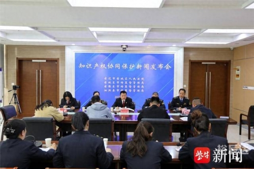 正版四不像，探索知识产权与市场新形态-第2张图片