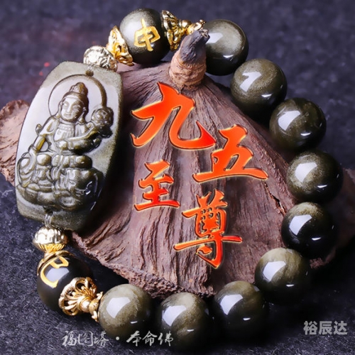 6合贵神图壁纸六合贵神图，神秘与智慧的象征