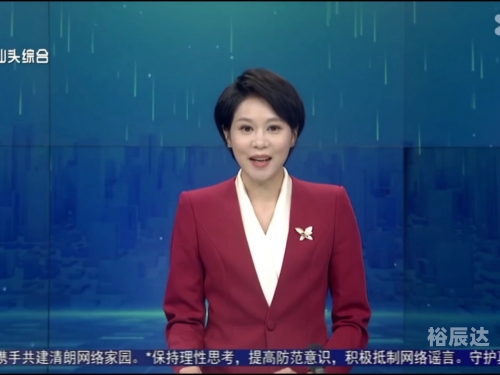 潮州电视台节目主持人潮州电视台，文化传播的新窗口