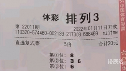 河北11选五今天开奖号码查询河北11选五，彩票游戏攻略-第3张图片