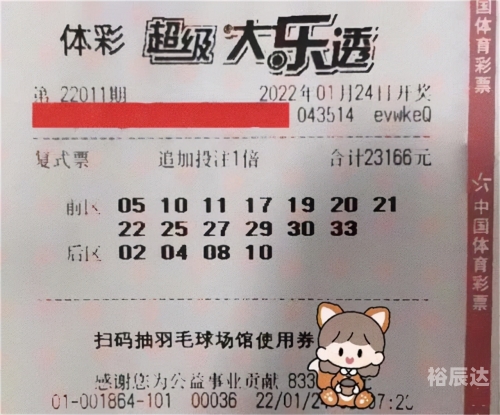 河北11选五今天开奖号码查询河北11选五，彩票游戏攻略