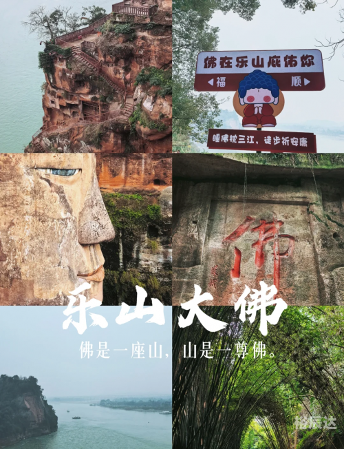 乐山大佛在哪地方乐山大佛位于四川省乐山市，是一座壮观的佛教艺术杰作。这座大佛是古代佛教文化的重要遗产，也是世界文化遗产之一。