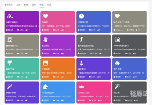 管家婆资料精准大全-第3张图片