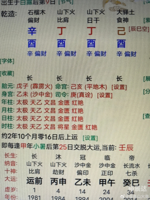 管家婆资料精准大全