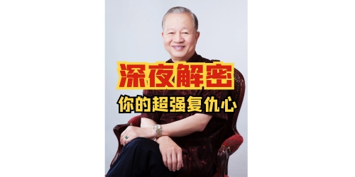 百家讲坛风水学百家讲坛风水学，探秘中华智慧