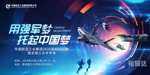 洪都航空工业集团，引领航空工业新篇章