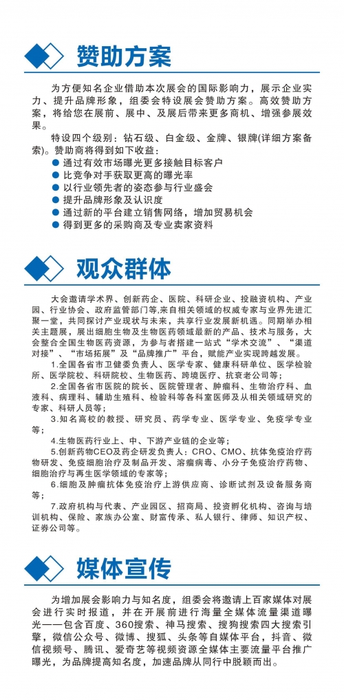 2024正版资料大全免费，解锁知识新纪元-第2张图片