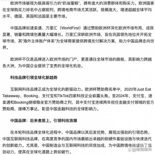 2024正版资料大全免费，解锁知识新纪元