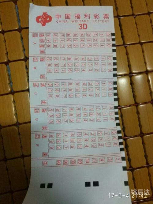 百度彩票百度彩票，探索数字时代的彩票新世界-第2张图片