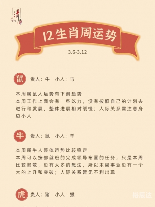 最准一码一肖100%精准老钱庄三天打鱼 两天晒网最准一码一肖，老钱庄精准预测的神秘力量