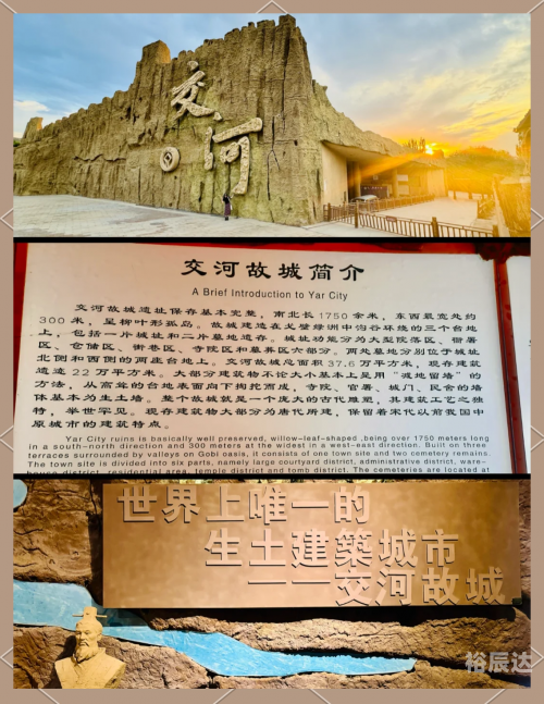 吐鲁番一日游-第2张图片