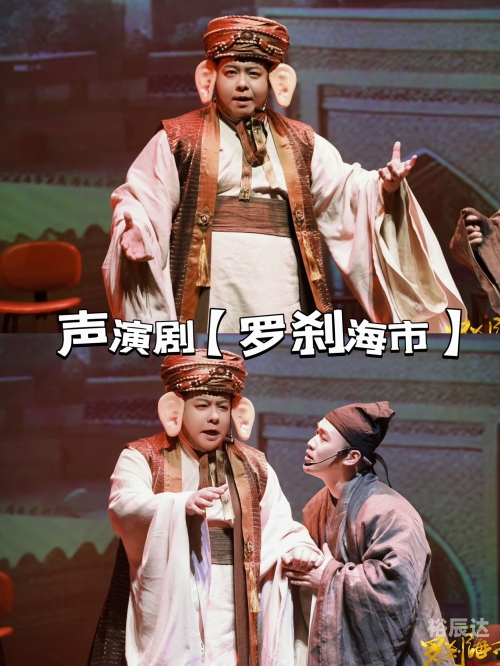 香港tvb聊斋澳门五星卫视聊斋秀，探秘神秘世界