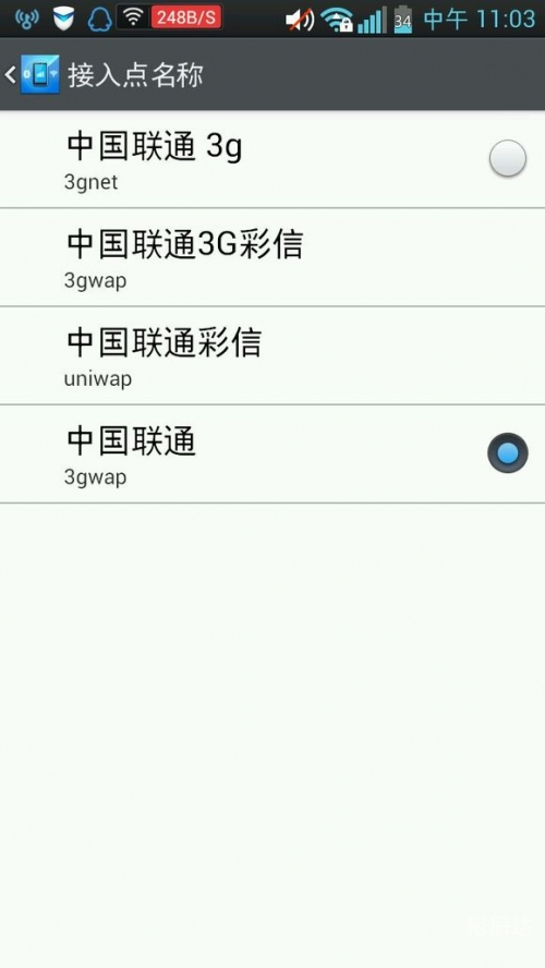 畅无线官网下载畅无线官网，探索无线互联网的新篇章-第2张图片