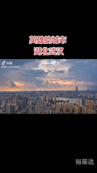 超级城市英雄，城市崛起的新篇章