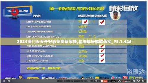 二四六资料246免费大全-第2张图片