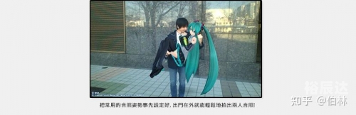 初音未来歌姬计划，探索虚拟与现实交织的音乐世界-第3张图片