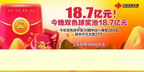 今晚六开彩开奖结果 开奖结果合八仙过海今晚六开彩开奖结果揭晓-第3张图片