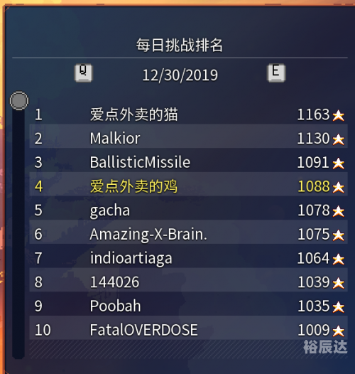 电玩巴士PC游戏下载指南-第2张图片