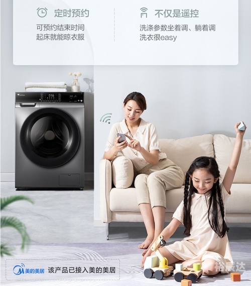 快猫KM8KW自动跳转，智能生活的便捷之选