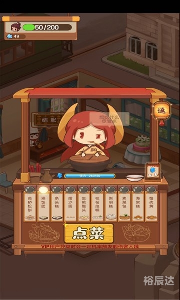 五星缩水软件超强版 完美破解五星缩水软件超强版，破解与完美体验-第3张图片