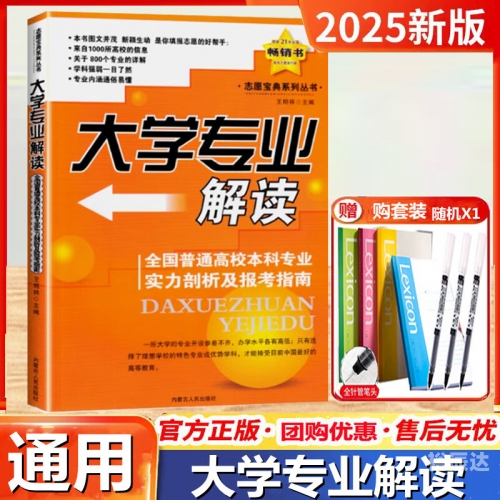 江苏高考志愿模拟填报系统官网江苏高考志愿模拟填报攻略