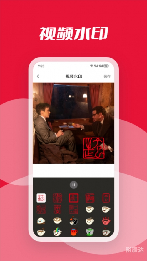 快猫官方app 下载网址快猫官方APP下载网址-第2张图片